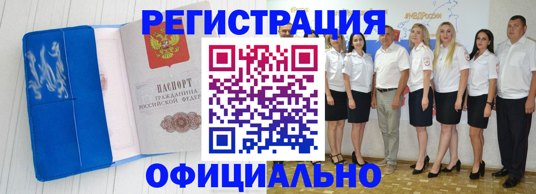 пропишу в квартире в Усть-Катаве